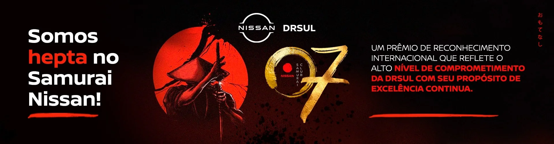 Prêmio Samurai 2025 I DRSUL Nissan